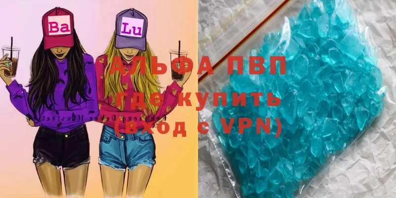 блэк спрут tor  Калтан  Alpha-PVP Соль 